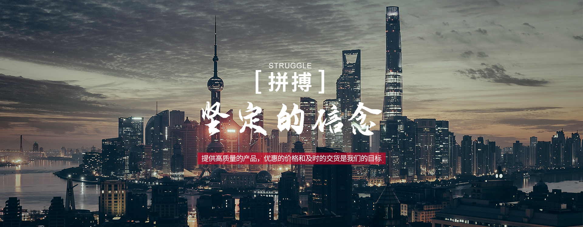 通栏图片