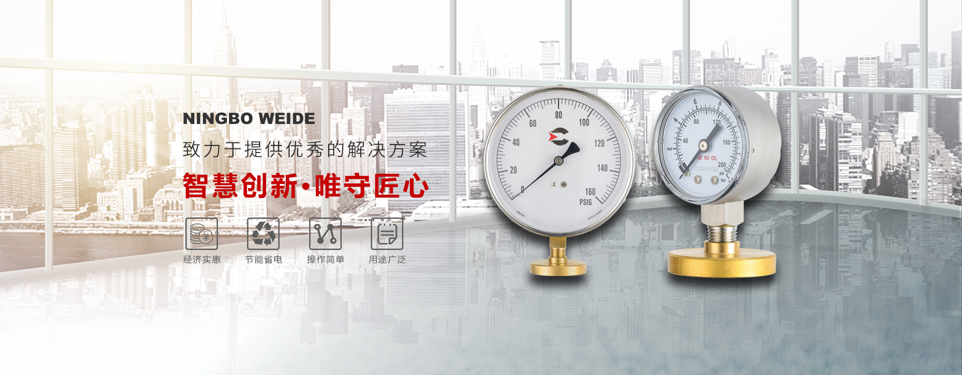 通栏图片