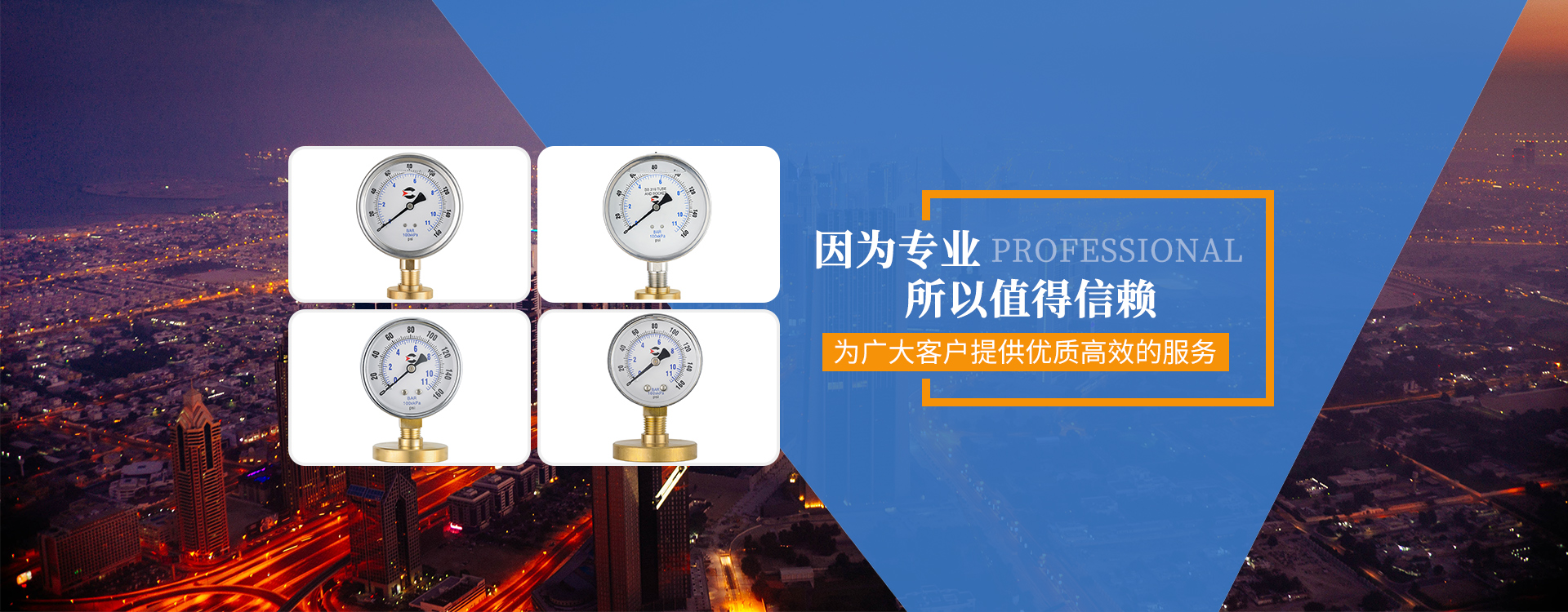 通栏图片